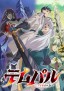 Tempal ~Item no Chikara~