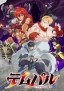 Tempal ~Item no Chikara~
