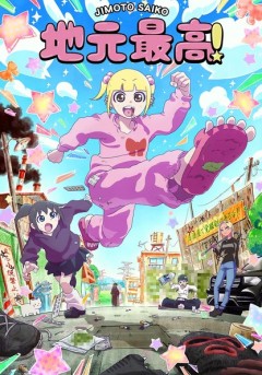 Jimoto Saikō!