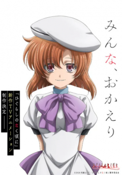 Higurashi no Naku Koro ni