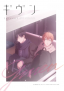 Given 10th mix