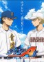 Daiya no A actII Second Season - Part 2
