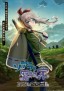 Soara to Mamono no Ie