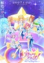 Aikatsu Stars! Hoshiboshi no Progress