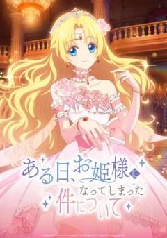 The Fated Magical Princess: Who Made Me a Princess