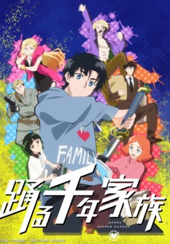 Odoru Sennen Kazoku