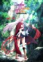 Destiny Unchain Online - Kyūketsuki Shōjo to Natte, Yagate Aka no Maō to Yobareru Yoni ni Naremashita