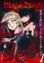 Maiden Blood