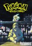 Pok&eacute;mon: Wild Card