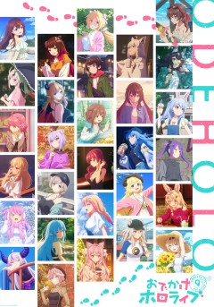Odekake hololive