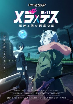 Mera&times;Death: Shinigami to Boku no Ijō na Koi