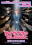 Shiawase Kanako no Koroshiya Seikatsu