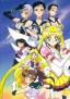 Bishōjo Senshi Sailor Moon Sailor Stars