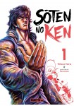Sōten no Ken