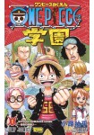 One Piece Gakuen