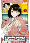 Akane Banashi