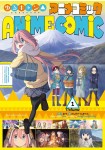 Yurucamp△ Anime Comic