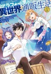 Arafō Otoko no Isekai Tsūhan Seikatsu