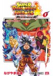 Super Dragon Ball Heroes: Meteor Mission!