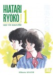 Hiatari Ryōkō!