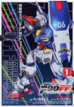 Kidō Senshi Gundam F90 - Fastest Formula