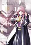 Kidō Senshi Gundam Valpurgis EVE - Kakusei Zenya