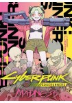 Cyberpunk: Edgerunners MADNESS
