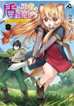 Tate no Yūsha no Nariagari - Girls Side Story