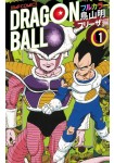 Dragon Ball Full Color - Furīza Hen
