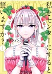 Watashi o Center ni Suru to Chikaimasuka?