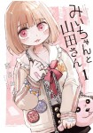 Mii-chan to Yamada-san