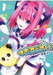 Yumene Connect