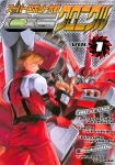 Super Robot Taisen OG Chronicle