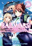Rail Wars! - Nihon Kokuyū Tetsudō Kōanta