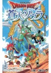 Dragon Quest - Sōten no Soura