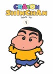 Crayon Shin-chan