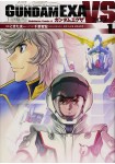 Gundam EXA VS