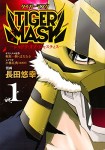 Tiger Mask – Shadow of Justice
