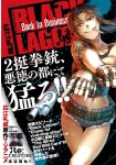 Black Lagoon Back to Business