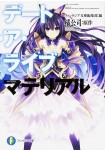 Date A Live Material