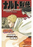 Naruto: Naruto Retsuden - Uzumaki Naruto to Rasen no Tenmei
