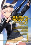 Strike Witches: Africa no Majo Case Report